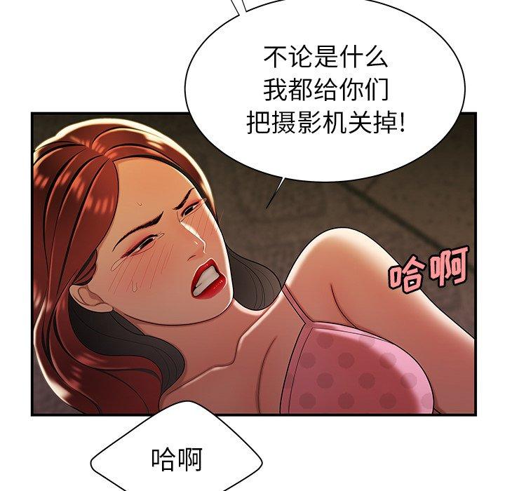 56P - 致命牢笼