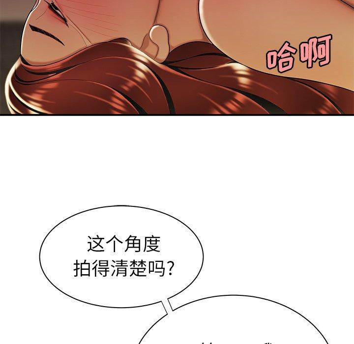 58P - 致命牢笼