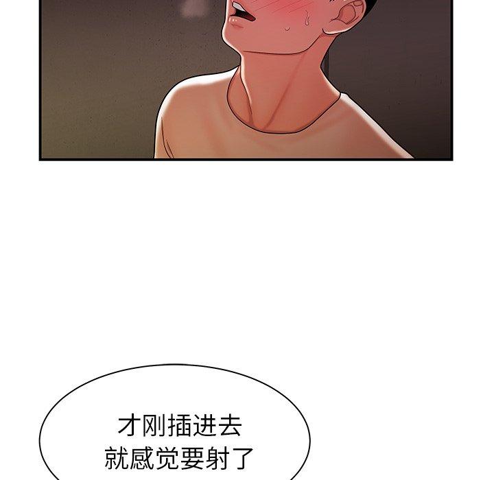 67P - 致命牢笼