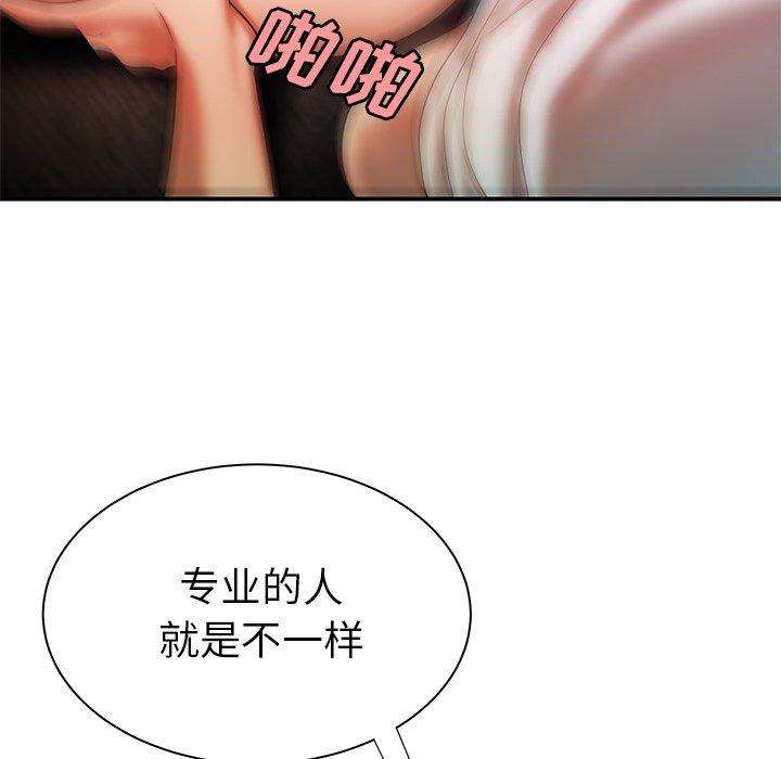 69P - 致命牢笼