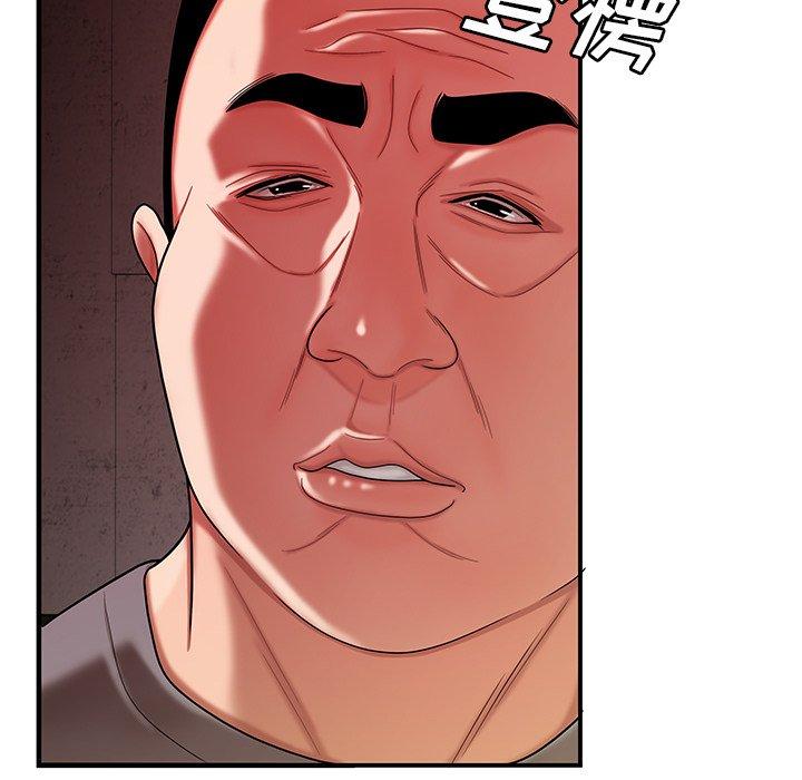 75P - 致命牢笼