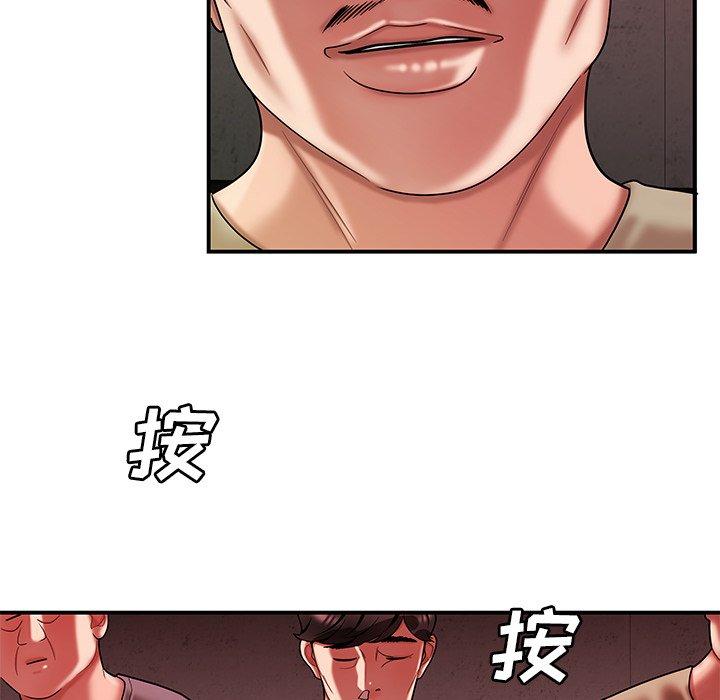 77P - 致命牢笼