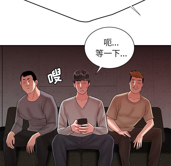 79P - 致命牢笼