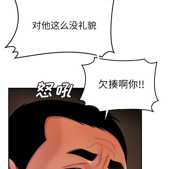 85P - 致命牢笼