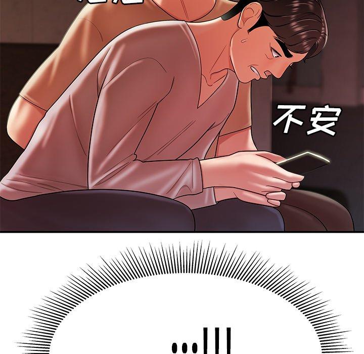 89P - 致命牢笼