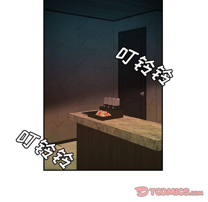 92P - 致命牢笼