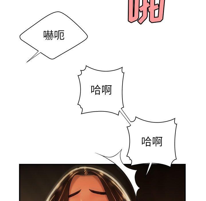 99P - 致命牢笼