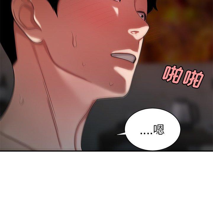 10P - 致命牢笼