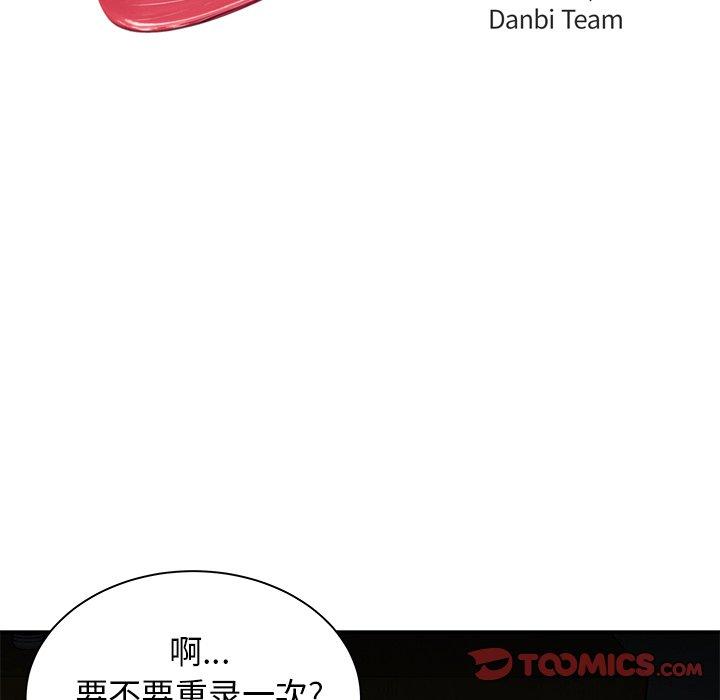 12P - 致命牢笼