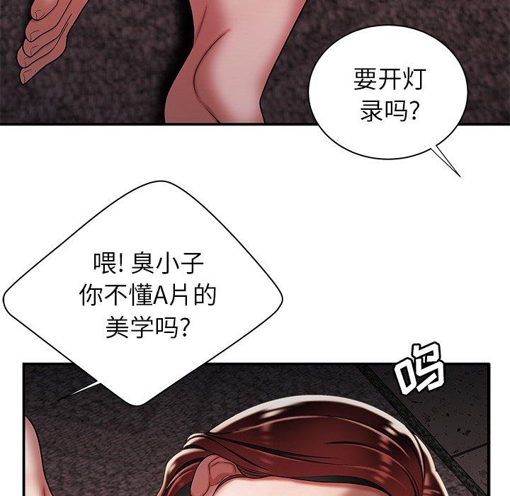 15P - 致命牢笼