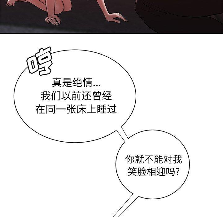 25P - 致命牢笼
