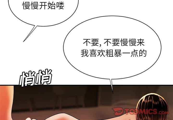 2P - 致命牢笼