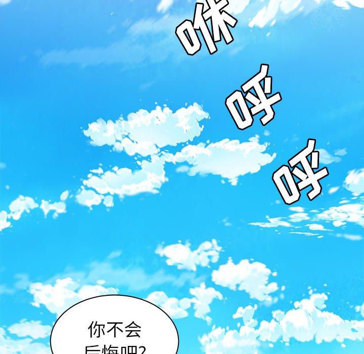 30P - 致命牢笼