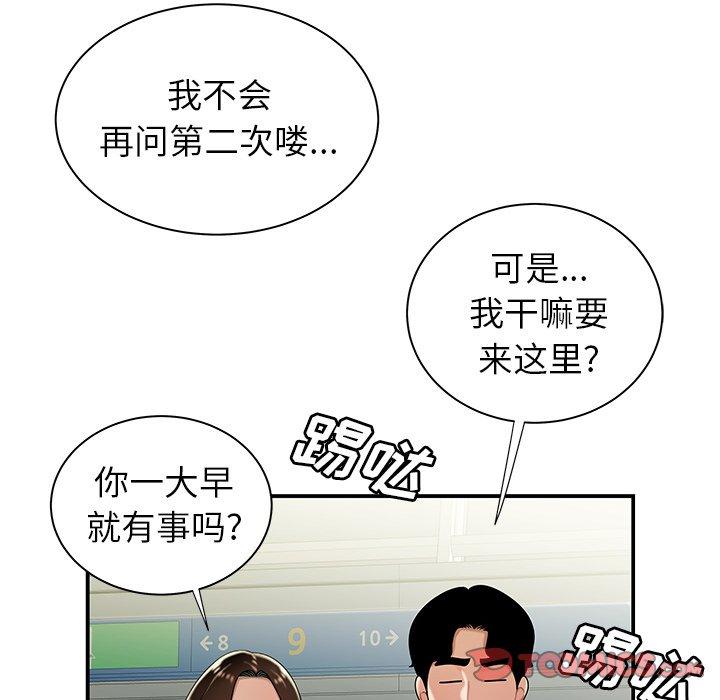 32P - 致命牢笼