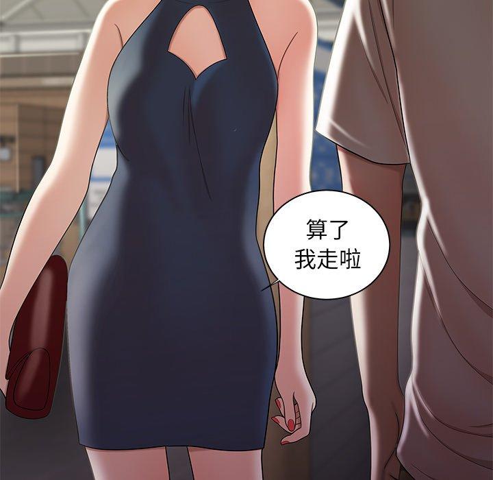 35P - 致命牢笼