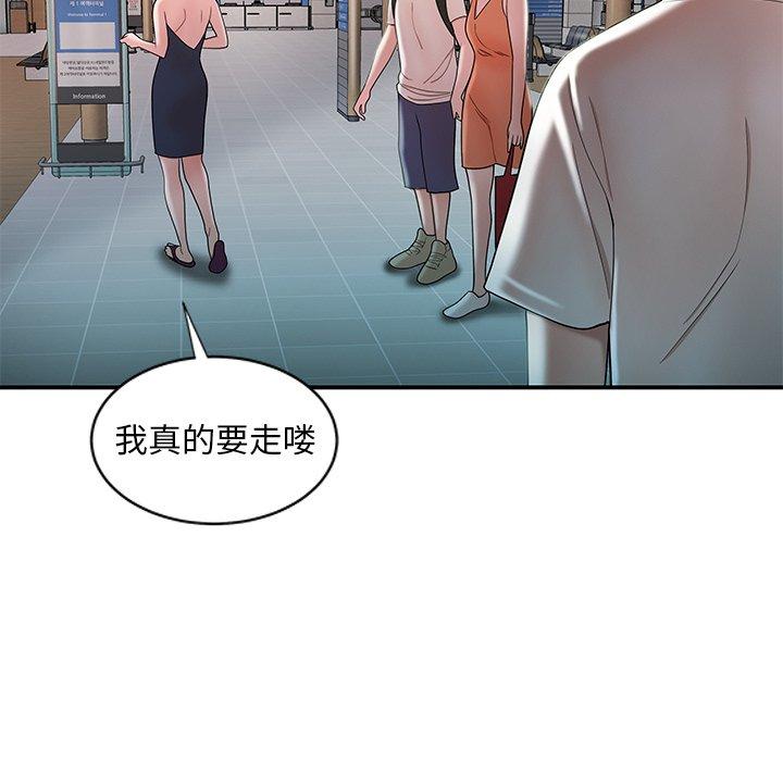 39P - 致命牢笼