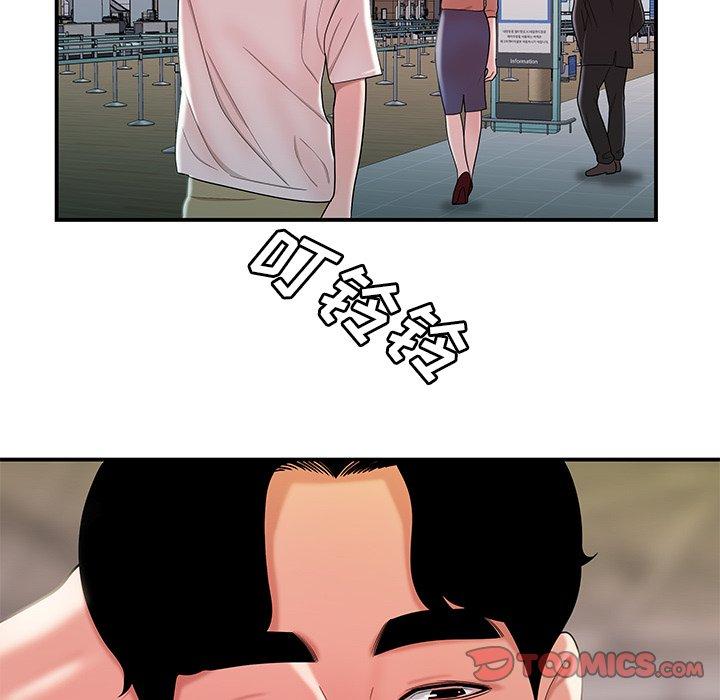 42P - 致命牢笼