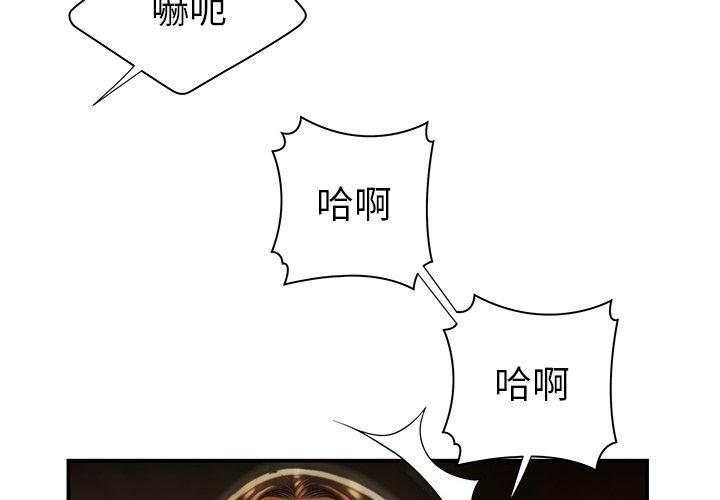 4P - 致命牢笼