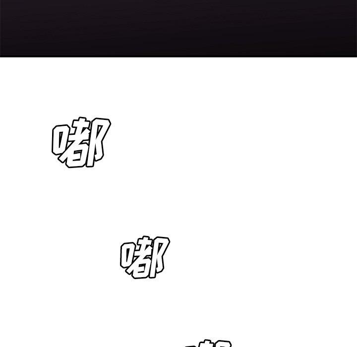 61P - 致命牢笼