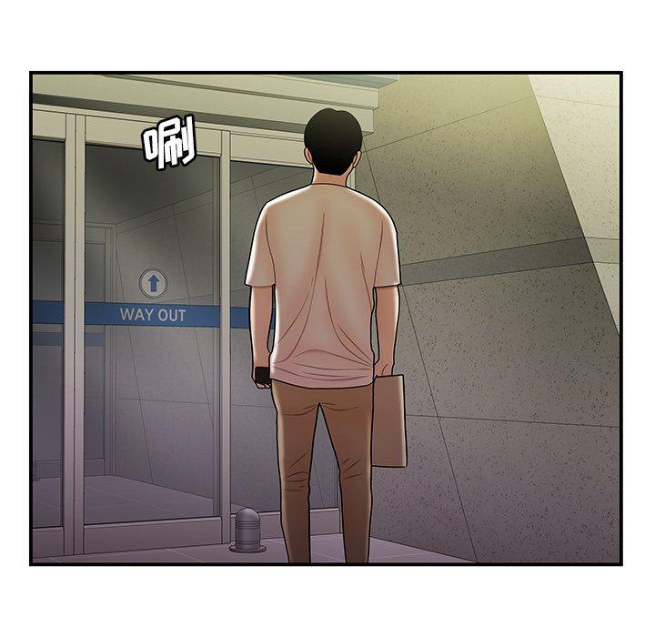 64P - 致命牢笼