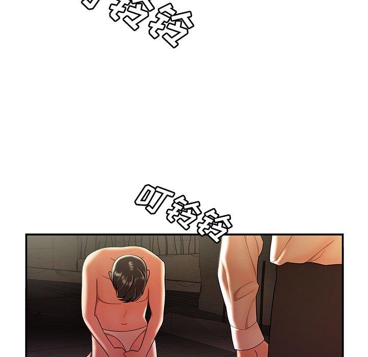 71P - 致命牢笼