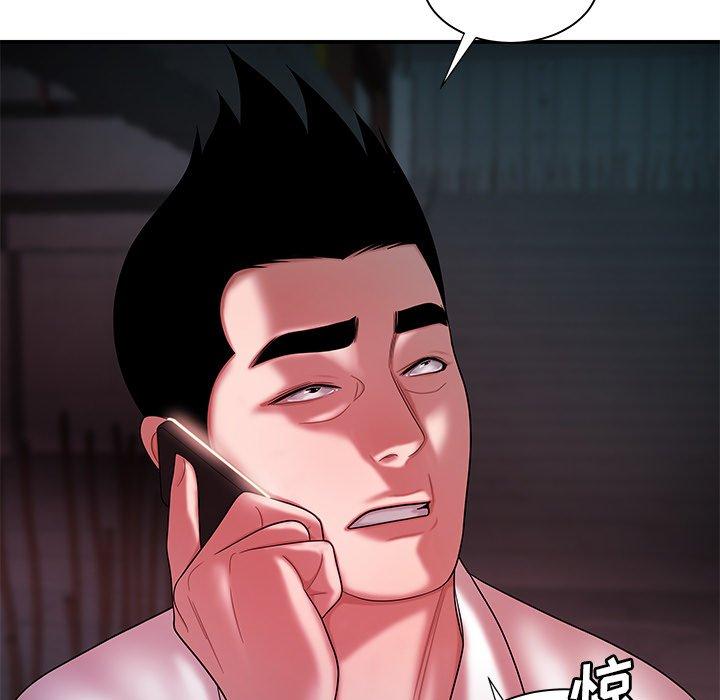 77P - 致命牢笼