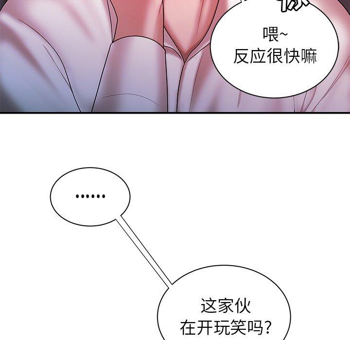 78P - 致命牢笼
