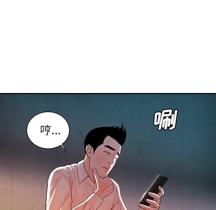 84P - 致命牢笼