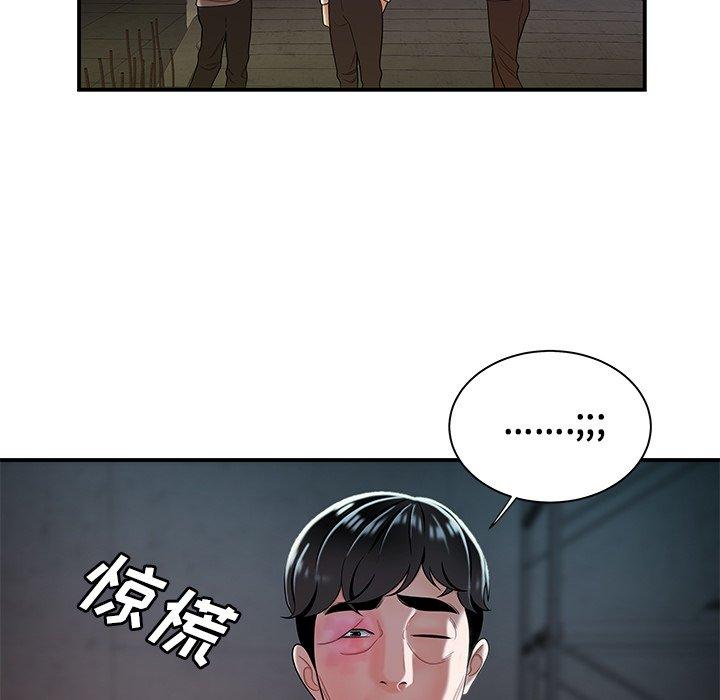 89P - 致命牢笼