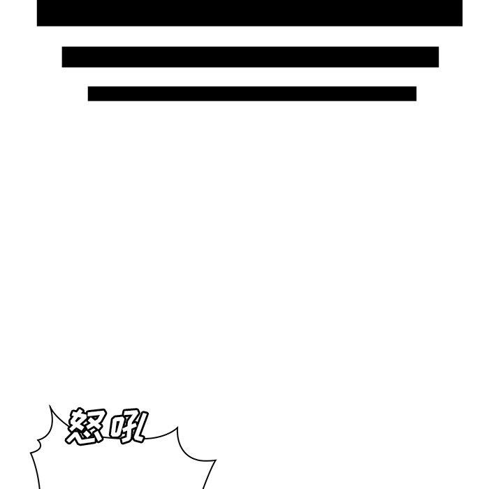 91P - 致命牢笼