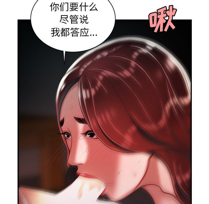 96P - 致命牢笼