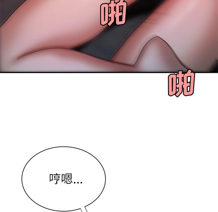 99P - 致命牢笼