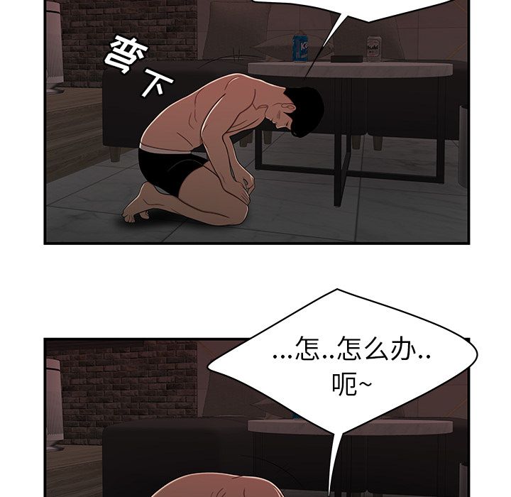 100P - 致命牢笼