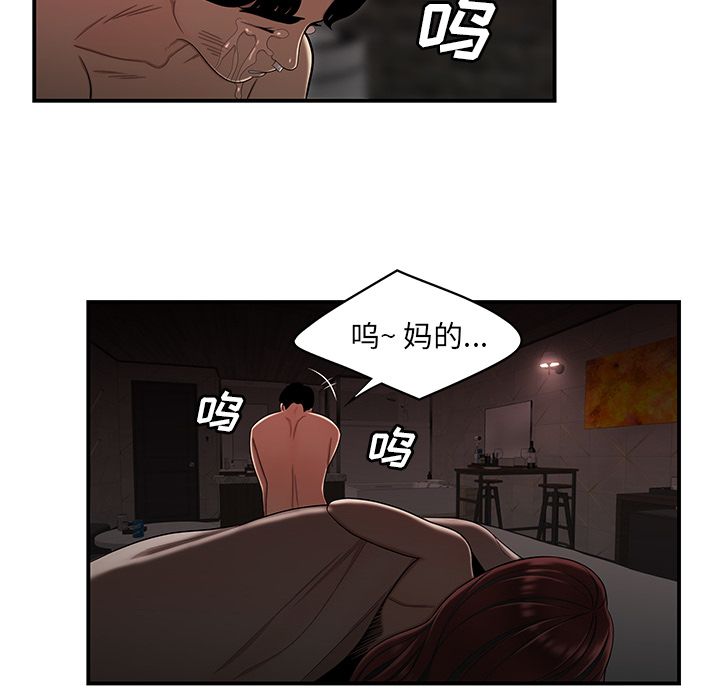 108P - 致命牢笼