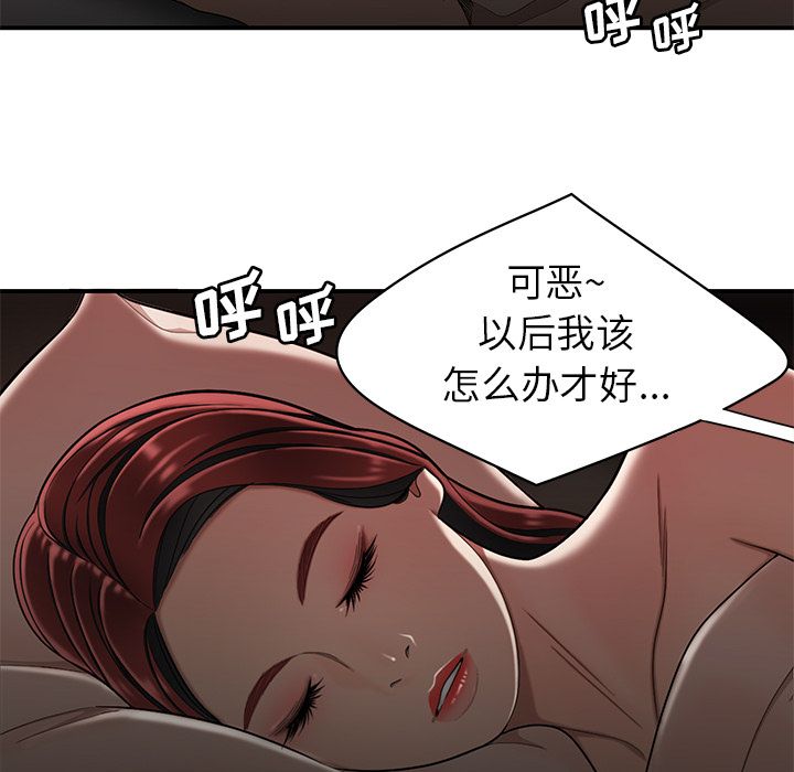 110P - 致命牢笼
