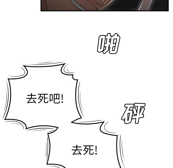 12P - 致命牢笼