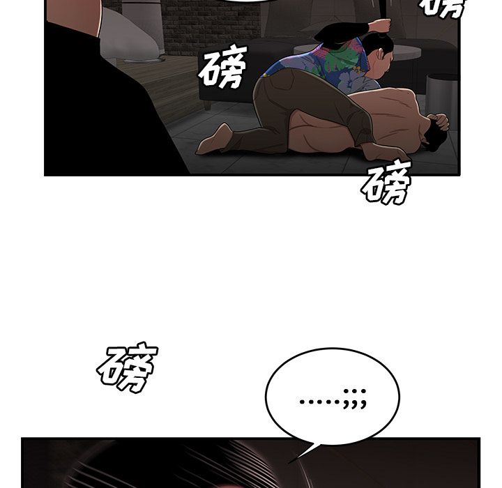 16P - 致命牢笼