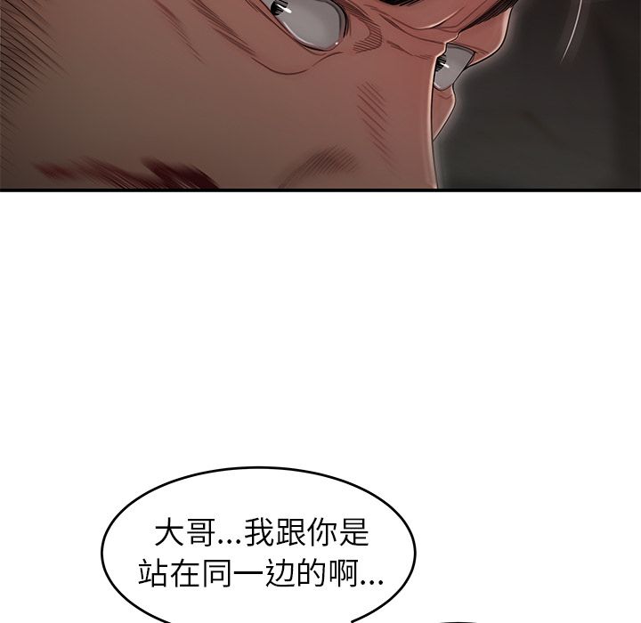 18P - 致命牢笼