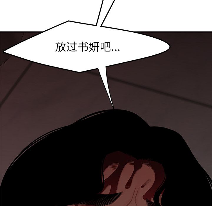22P - 致命牢笼