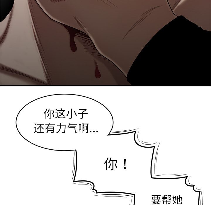 24P - 致命牢笼