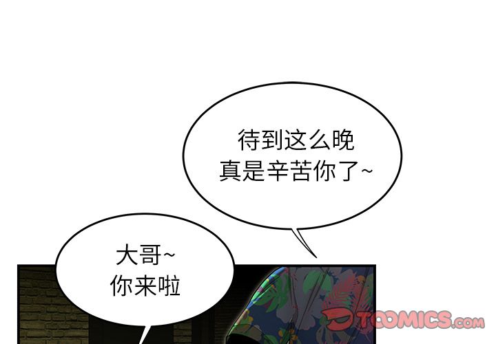 2P - 致命牢笼