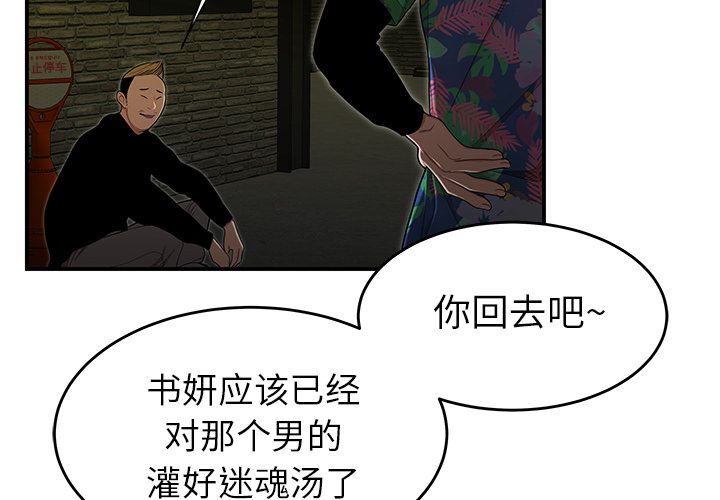 3P - 致命牢笼