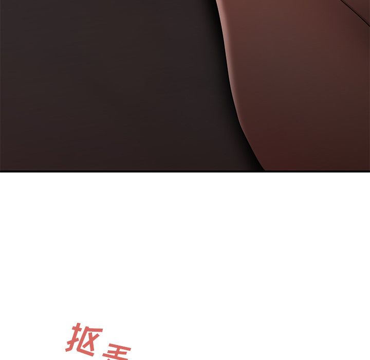 44P - 致命牢笼