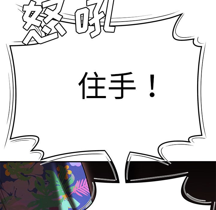 47P - 致命牢笼