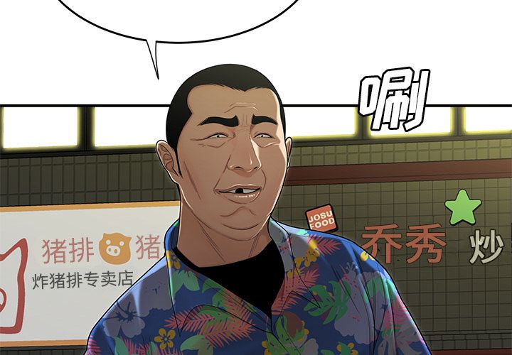 4P - 致命牢笼