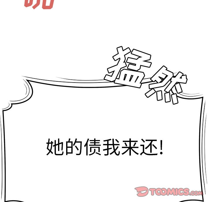 65P - 致命牢笼