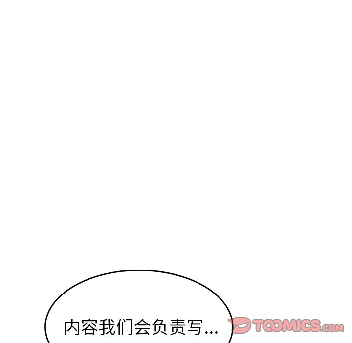 73P - 致命牢笼