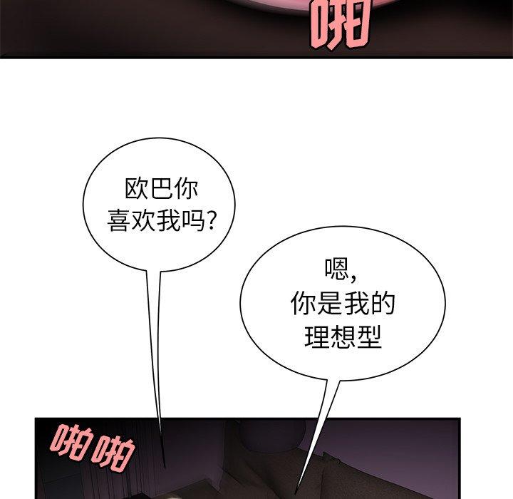 100P - 致命牢笼