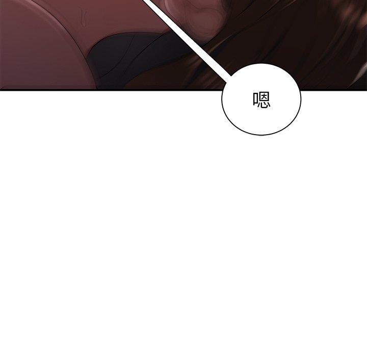 105P - 致命牢笼