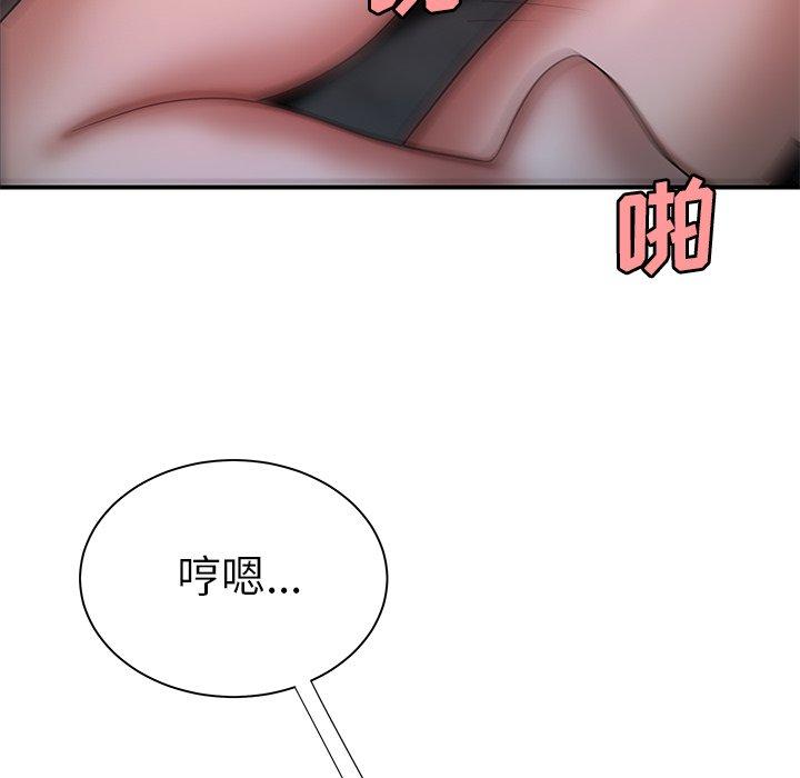 10P - 致命牢笼